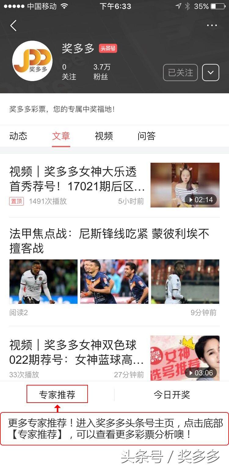 香港最快开奖现场直播