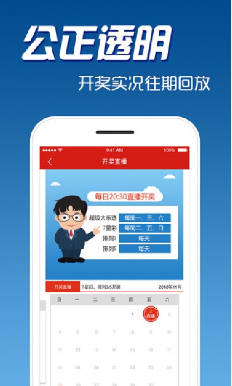 粤彩网，探索彩票的新世界粤彩网站
