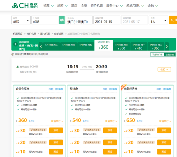 澳门新开奖记录查询，探索与解读新澳门最新开奖记录查询结果
