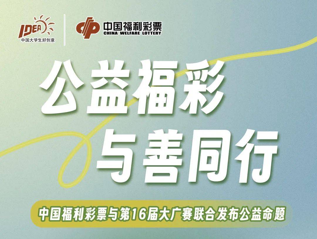 江西福彩网，探索数字世界的公益与幸运江西福彩网官方网站