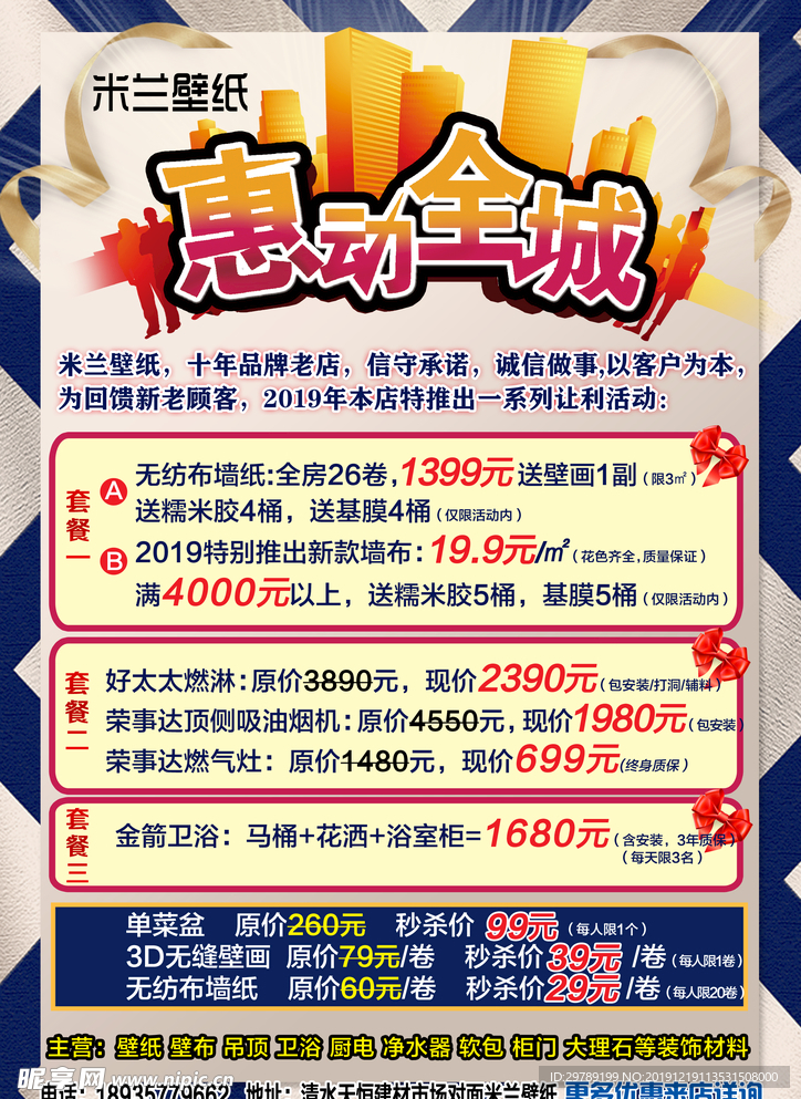 彩富网免费资料大全，与你同行的智慧与机遇彩富免费精选资料大全