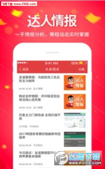 二四六天天好彩精选免费资料，探索与分享的价值