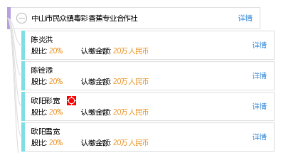 粤彩网，探索广东彩票的多元魅力粤彩网官方网站