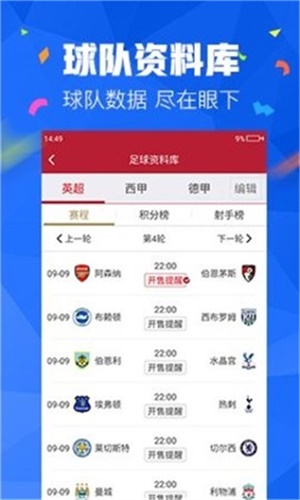 澳门精选免费资料大全与华声报的交融澳门精选资料大全华声报及佛祖天书
