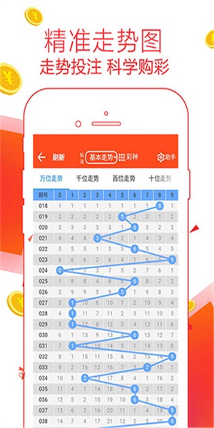 管家婆一肖一码