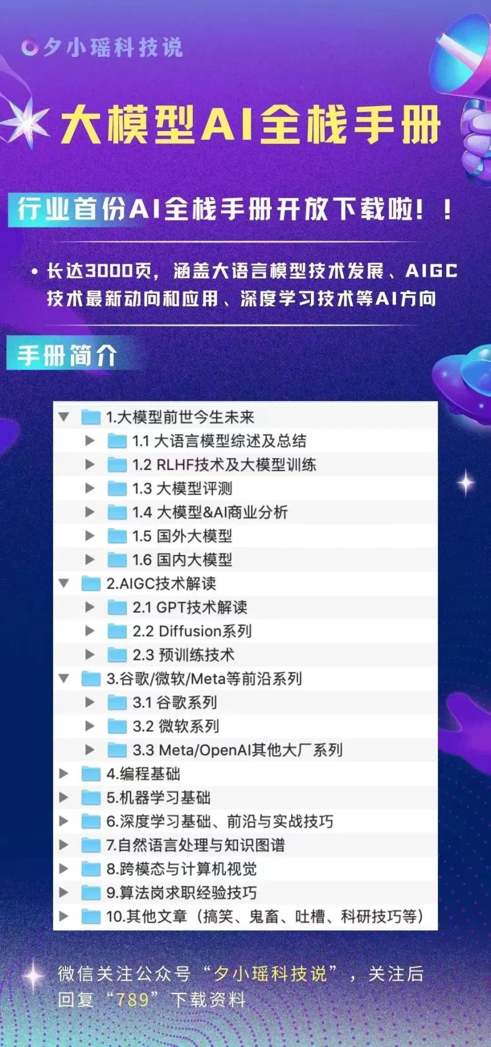 新奥天天开内部资料详解新澳天天开奖资料大全的推荐理由