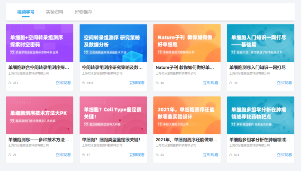 2024正版资料大全免费，一站式获取优质资源的全新世界2024正版资料大全免费鹤立鸡群