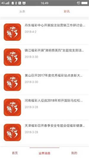 澳门正版资料大全，探索2023年的全新面貌2023澳门资料正版大全免费1