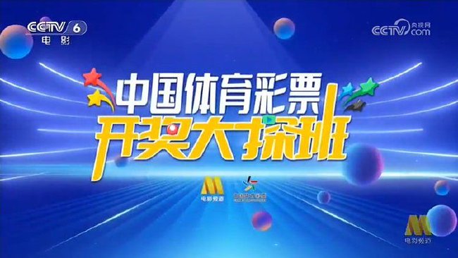 澳门今期开奖结果查询，探索彩票世界的神秘面纱澳门今期开奖结果开奖查询表格