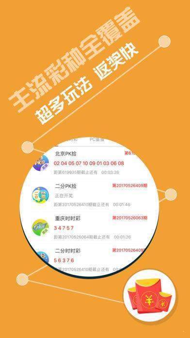新澳好彩免费资料查询