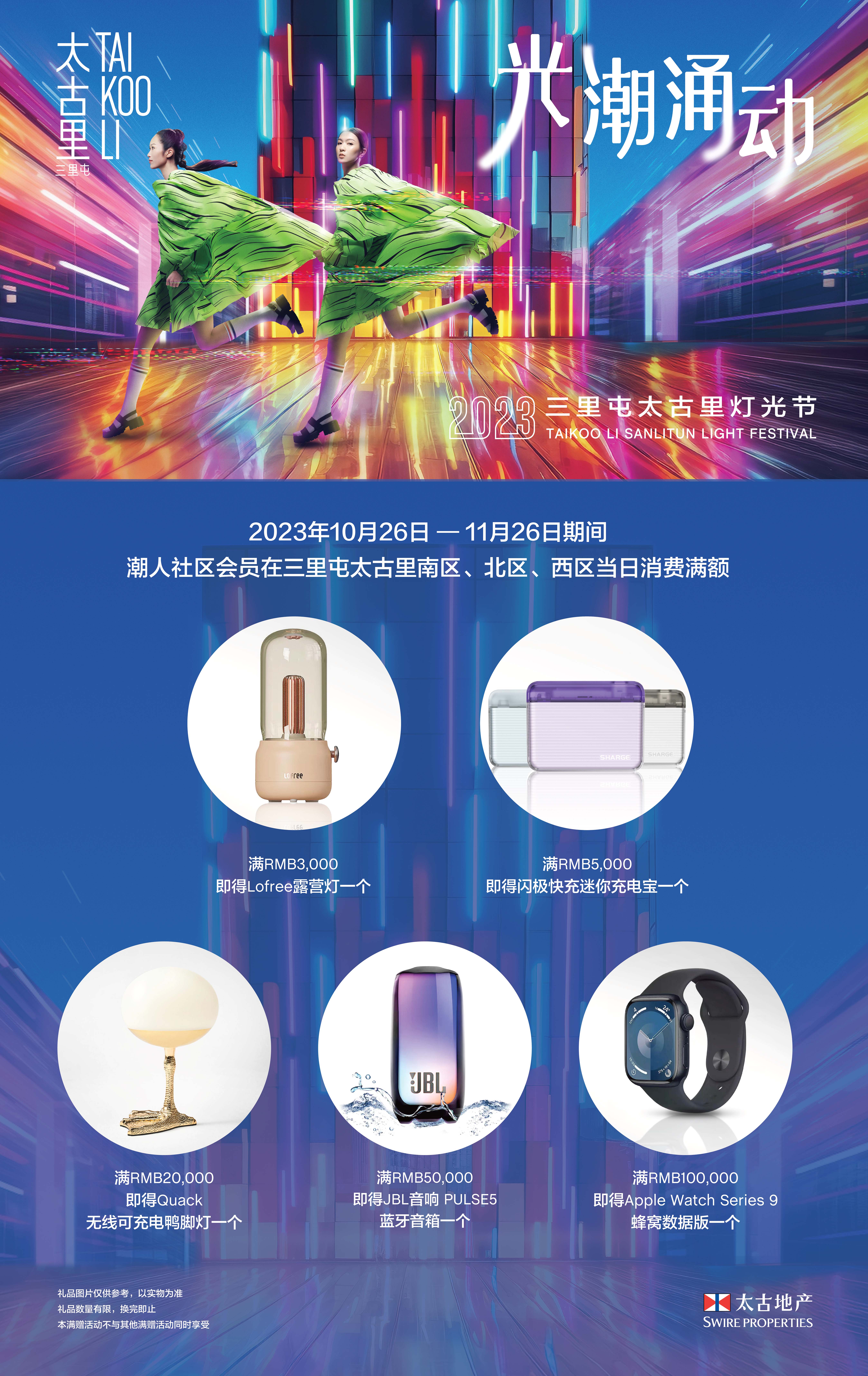 澳门2023免费资料大全，探索多元文化融合的魅力之地澳门2023免费资料大全集澳