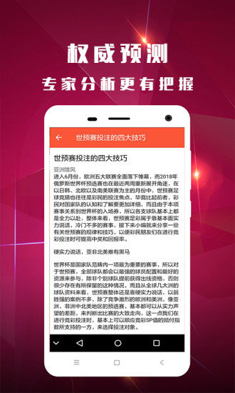 香港最快现场开奖结果，速度与激情的交汇点香港最快现场开奖结果查询今天