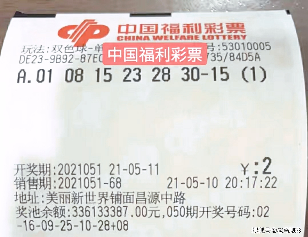 香港今晚六会彩开奖，期待与惊喜的交汇时刻香港今晚六会彩开奖号码1396