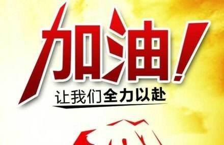 探索308k二四六天的奥秘，好彩背后的故事308k二四六天天、好彩资料大全 小说