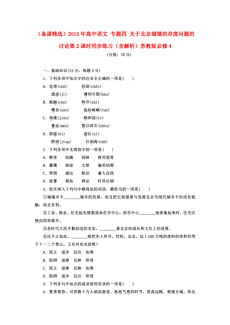 蓝月亮精选二四六资料，探索与解析蓝月亮精选二四六资料大全246-MBA智库百科