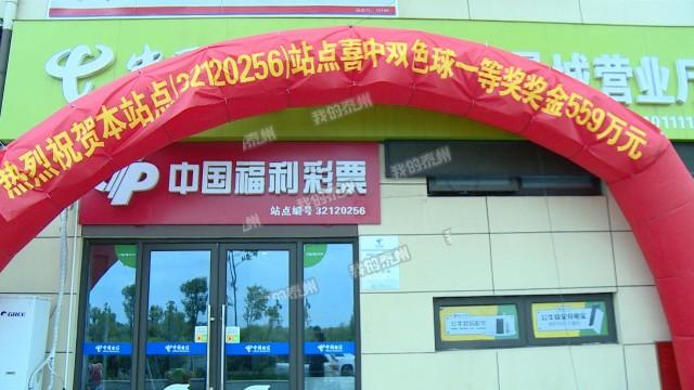 今晚六开彩开奖结果揭晓，幸运儿或将诞生六开釆彩今晚开奖结果香港