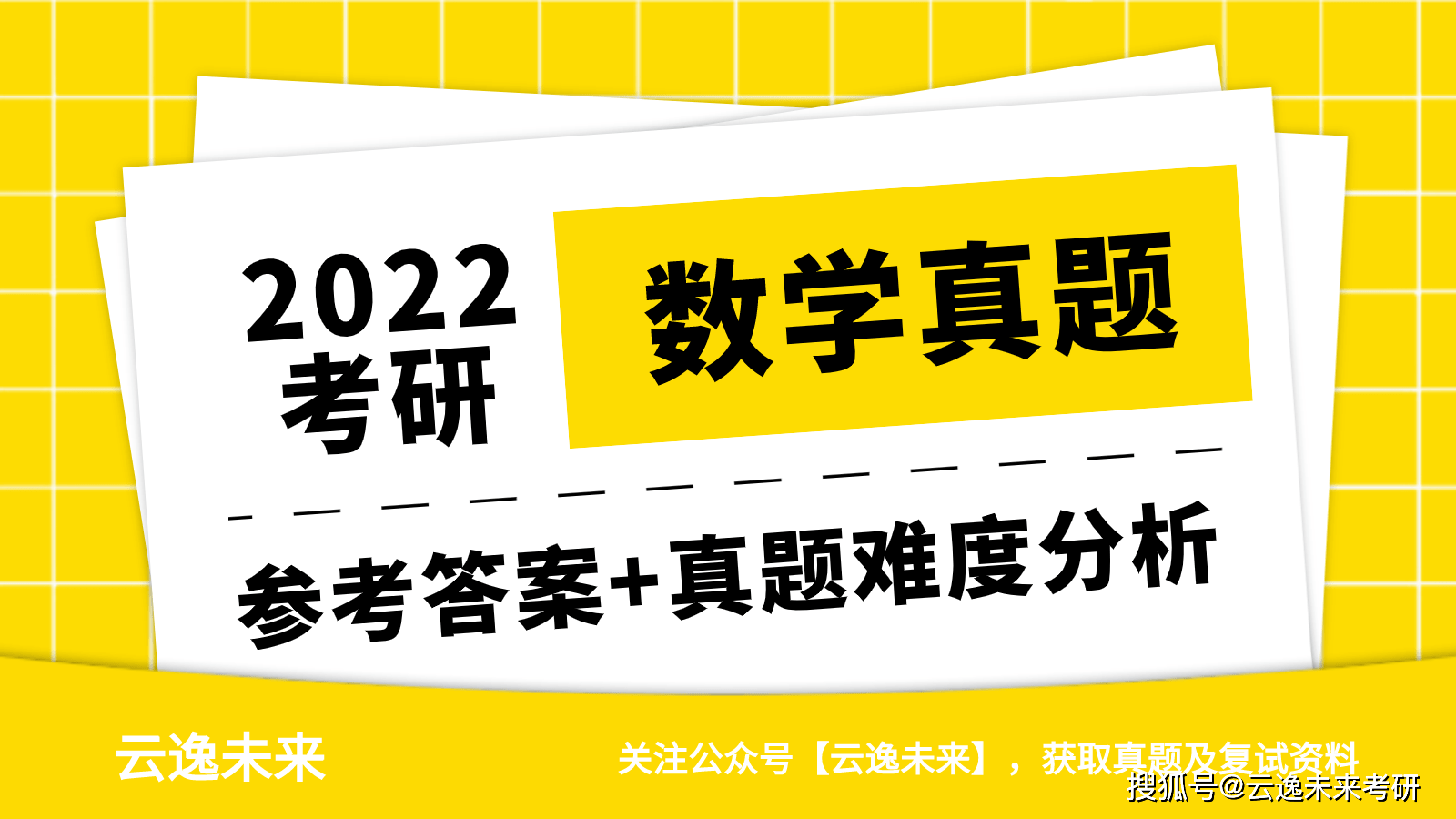 2023年正版管家婆最新版本全面解析2023年正版管家婆最新版本更新时间