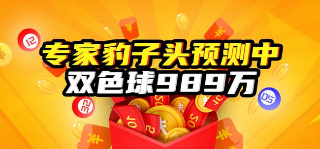 香港六和彩今晚开奖数字预测与解读香港6和彩今晚开什么数85期