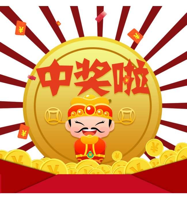 王中王现场开奖结果，激情与期待的交汇点王中王现场开奖结果今天