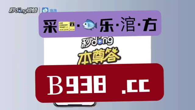 澳门管家婆大全2023全新版，免费资源大揭秘2023澳门管家婆大全免费2024
