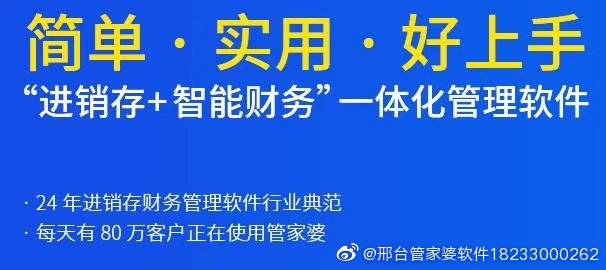 揭秘管家婆三期开一期精准，真相与误解管家婆三期开一期精准是什么黄山日报