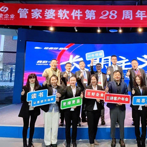 探索管家婆三期开一期的新篇章，2023年的机遇与挑战管家婆三期开一期202377
