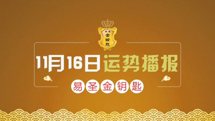 新奥资料免费精准新奥生肖卡，开启你的智慧人生新篇章新奥天天开彩正版资料大全