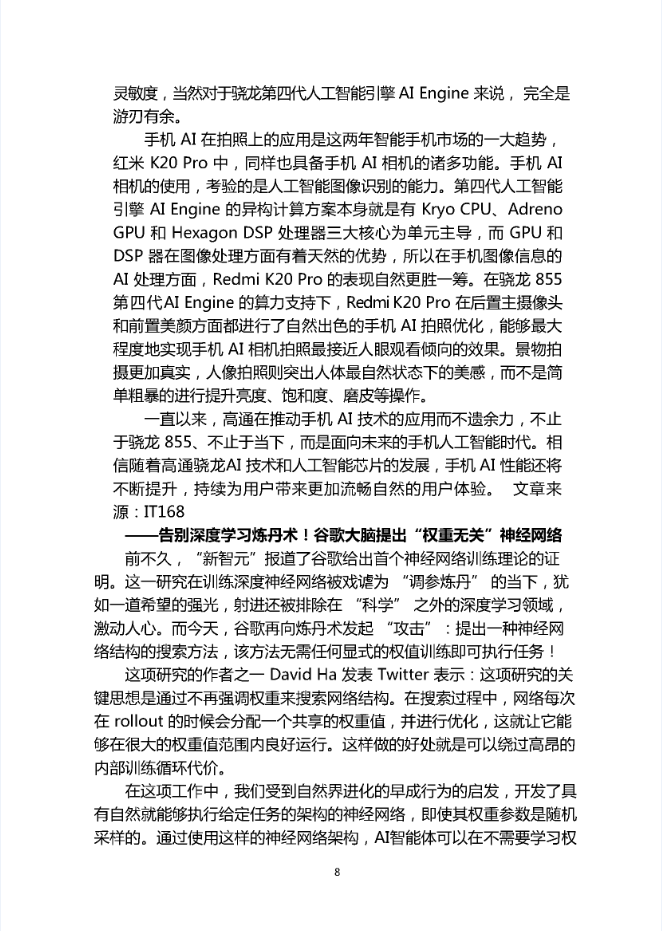 全讯网论坛，汇聚信息，交流思想的平台新全讯论坛