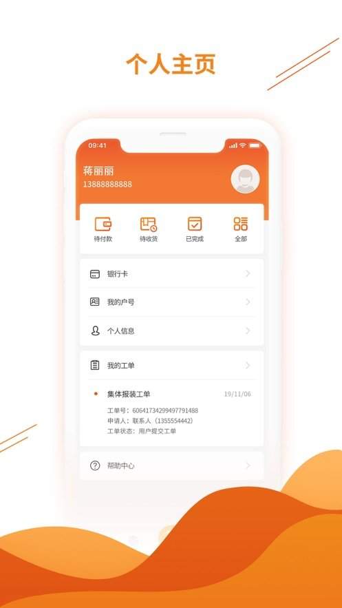 揭秘管家婆三肖三期必中一期的奥秘管家婆三肖三期必中一期MBA