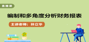 探索管家婆正版全年免费资料的深度价值