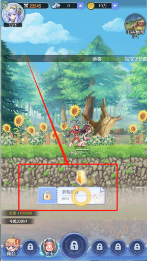 彩虹岛公开号，探索神秘世界的门户彩虹岛公开号怎么开