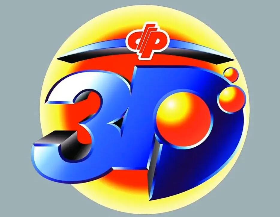 探索3D开机号试机号与近30期开奖结果的奥秘3d开机号试机号近30期开奖结果查询大