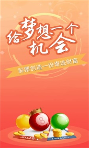 澳门天天六开彩正版，探索彩票文化的魅力与责任2025新澳门天天精准免费大全