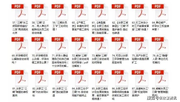 天下彩（944:CC）免费资料大全，探索与解析天下彩(944:cc)免费资料大全香港挂碑篇