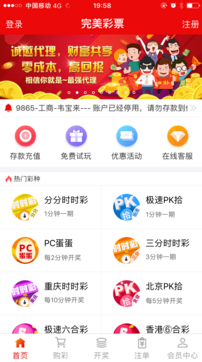 香港今期开奖结果号码现场直播，揭秘彩票背后的故事香港今期开奖结果号码现场直播z105333
