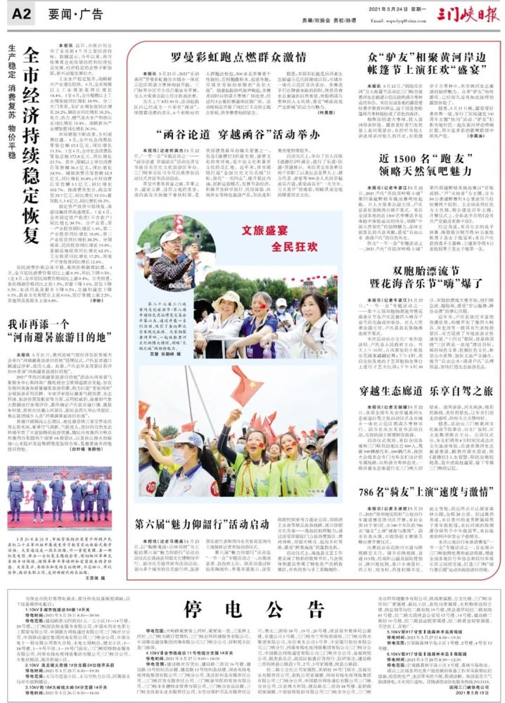 六盒宝典2021年最新版开奖结果揭秘六盒宝典2021年最新版开奖结果香港