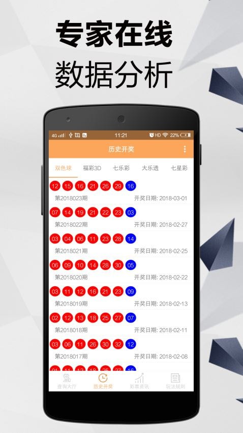 探索澳门正版资料的魅力，2023年全新视角2023澳门正版资料大全最新版本