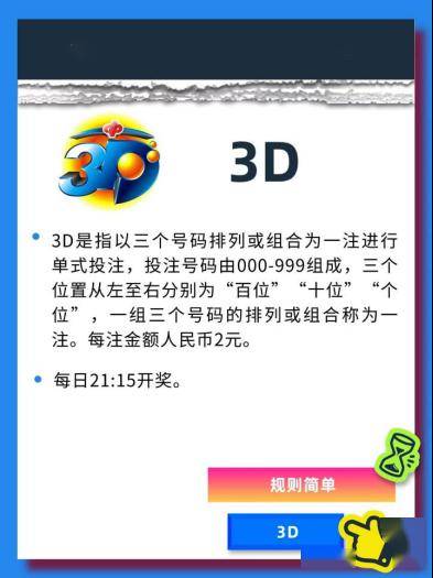 揭秘2024一肖一码100精准大全—探寻幸运的秘密2024一肖一码100精准大全揭秘