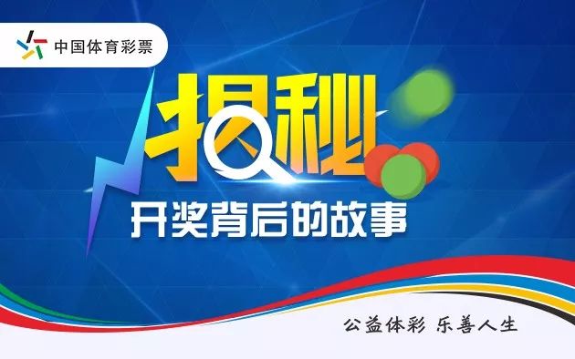 香港二四六开奖免费资料，揭秘彩票背后的秘密香港二四六开奖免费资料综合ABC