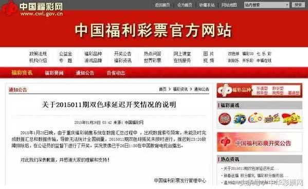 六给彩今晚开奖结果查，揭秘彩票背后的秘密六今彩开奖结果查询