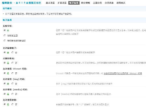 比思论坛最新网址，探索知识的新领地比思论坛怎么可以在移动网络上网