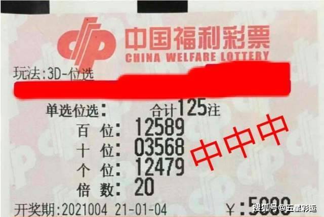 香港彩最新开奖号码，揭秘彩票背后的秘密香港开彩开奖本期结果