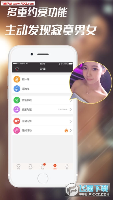 本港台六开奖现场直播APP，体验实时开奖的激情与便捷本港台六开奖现场直播 app脑急转弯
