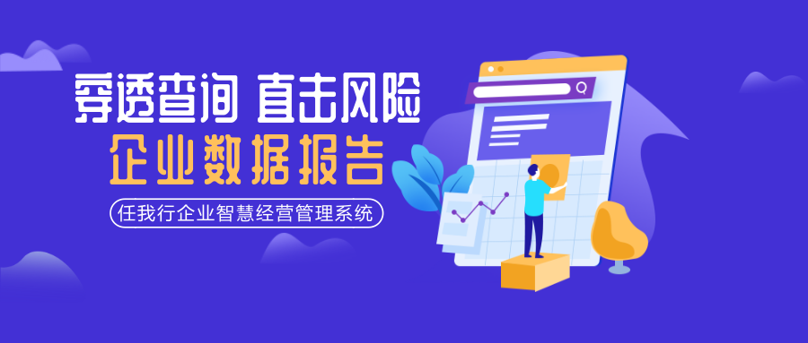探索管家婆正版全年免费资料的深度价值
