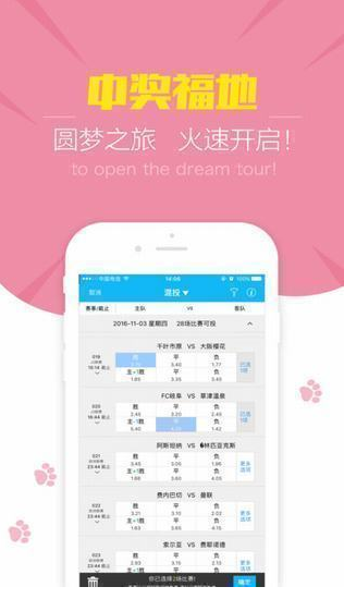 澳门彩今晚开奖结果现场—揭秘彩票背后的故事澳门彩今晚开奖结果现场,2021年开奖结果公布