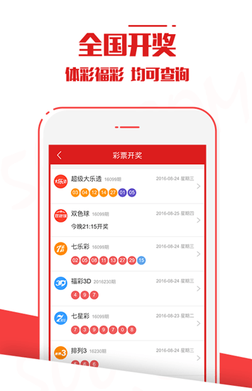 澳门六开彩开奖结果2021年全年资料详解