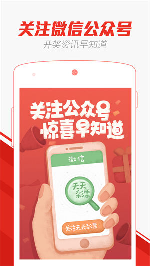 澳门天天彩大全资料详解澳门天天彩大全资料免费下,周公解梦