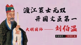 刘伯温精选料二四六天天好彩，探寻智慧与命运的奥秘刘伯温精选资料二四六天天好 wap.jrp838.icu