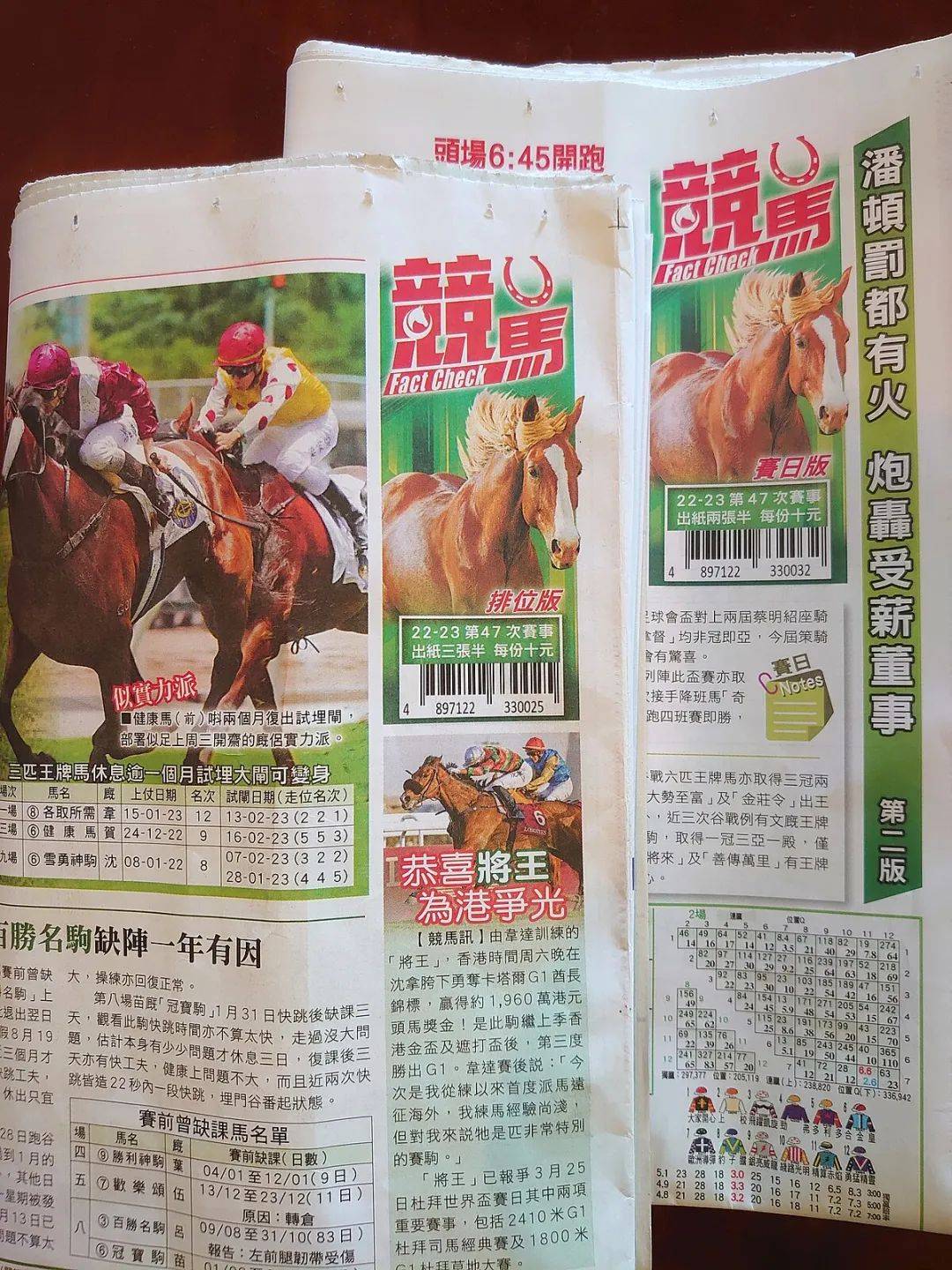 香港今期开奖结果资料详解香港今期开奖结果资料图片香港迷雨马报