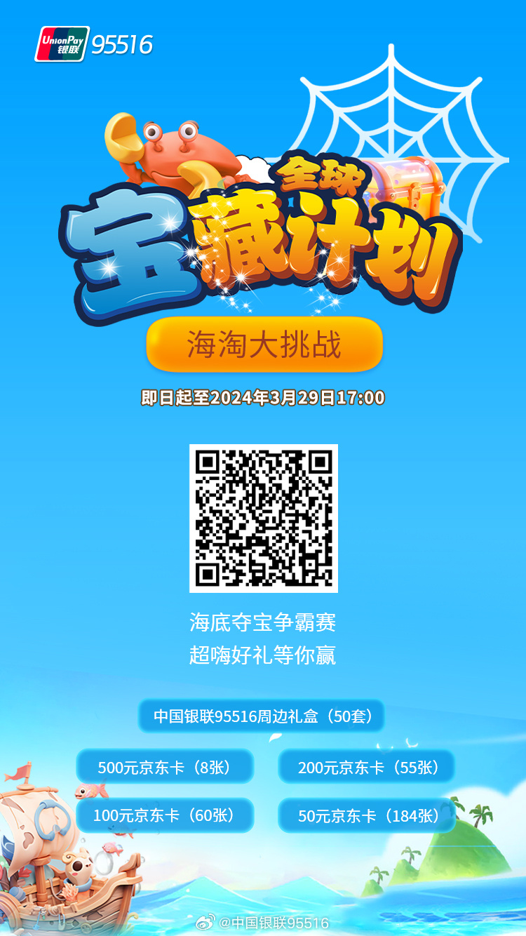 淘码心水论坛，探索数字世界的宝藏之地淘码论坛必中七肖